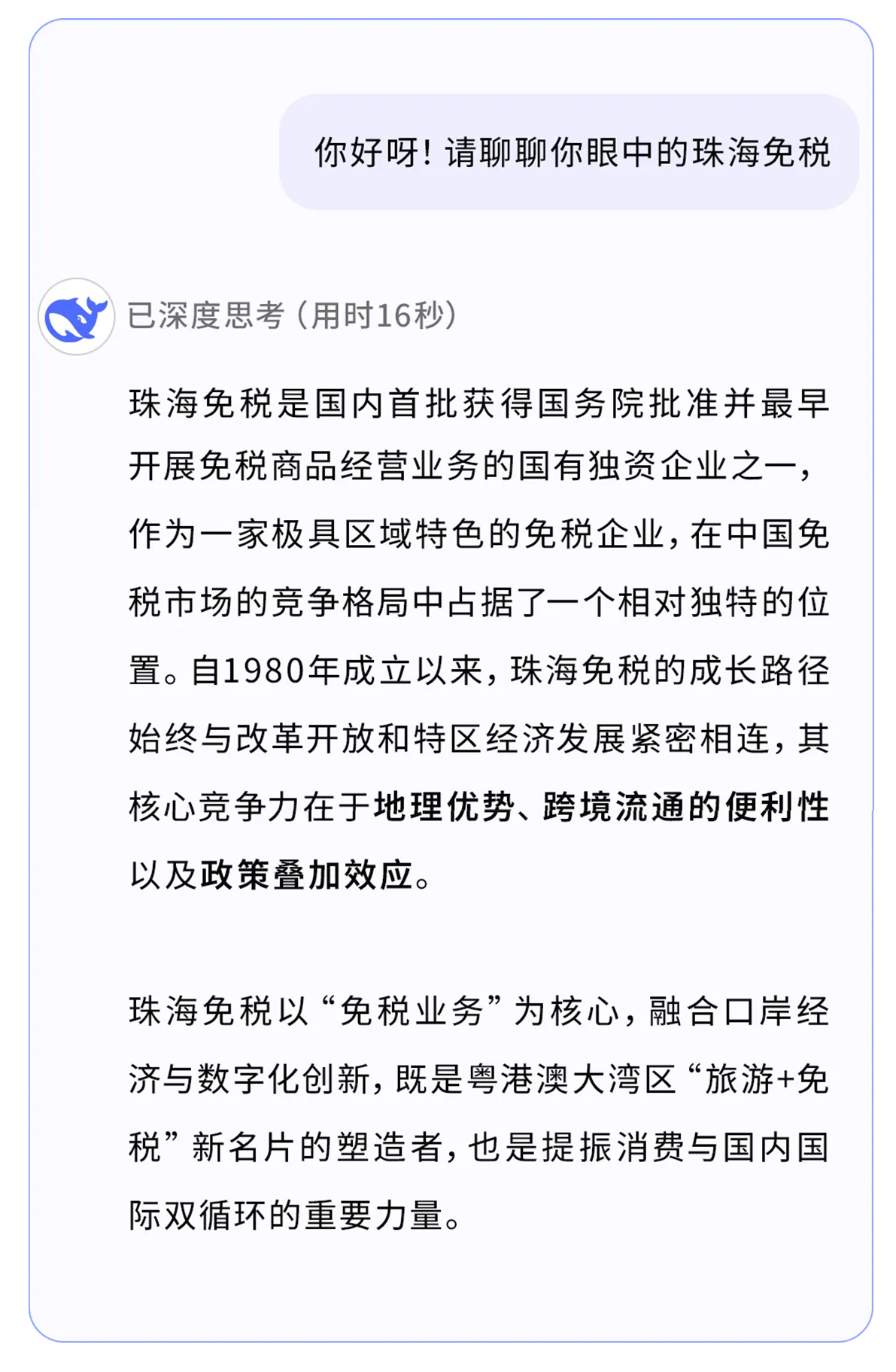 澳门十二生肖号码