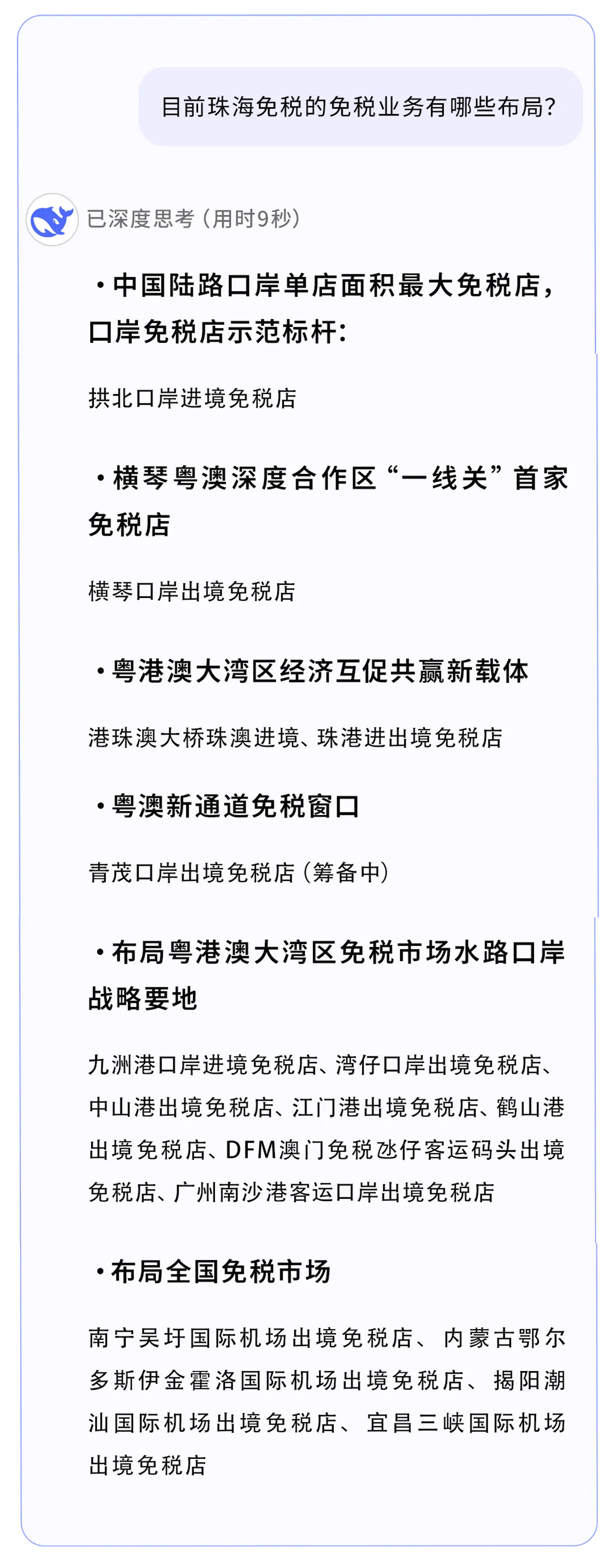 澳门十二生肖号码