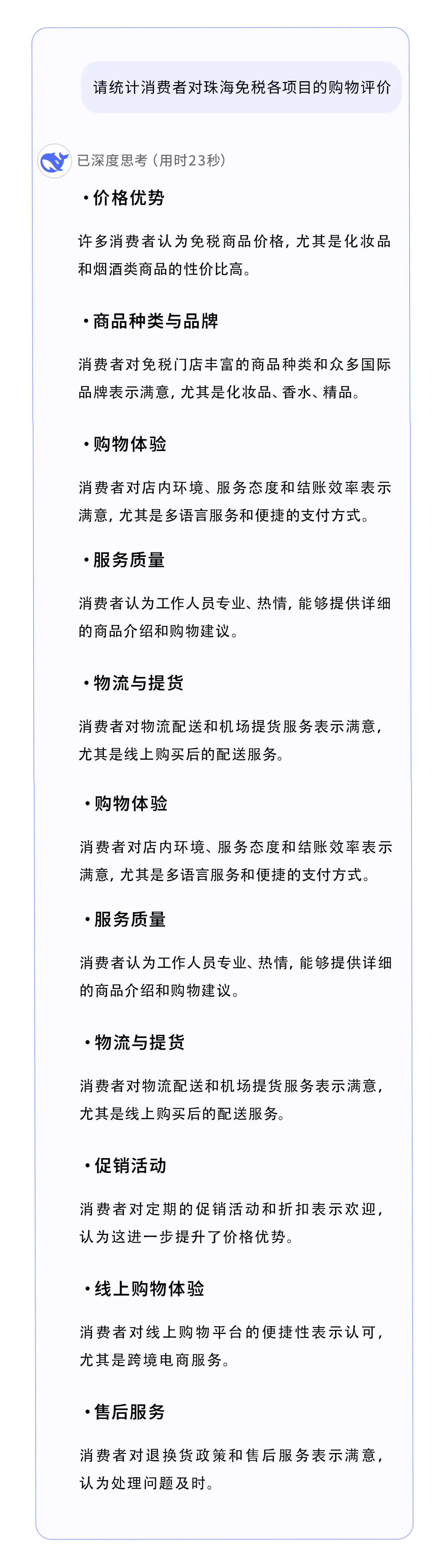 澳门十二生肖号码